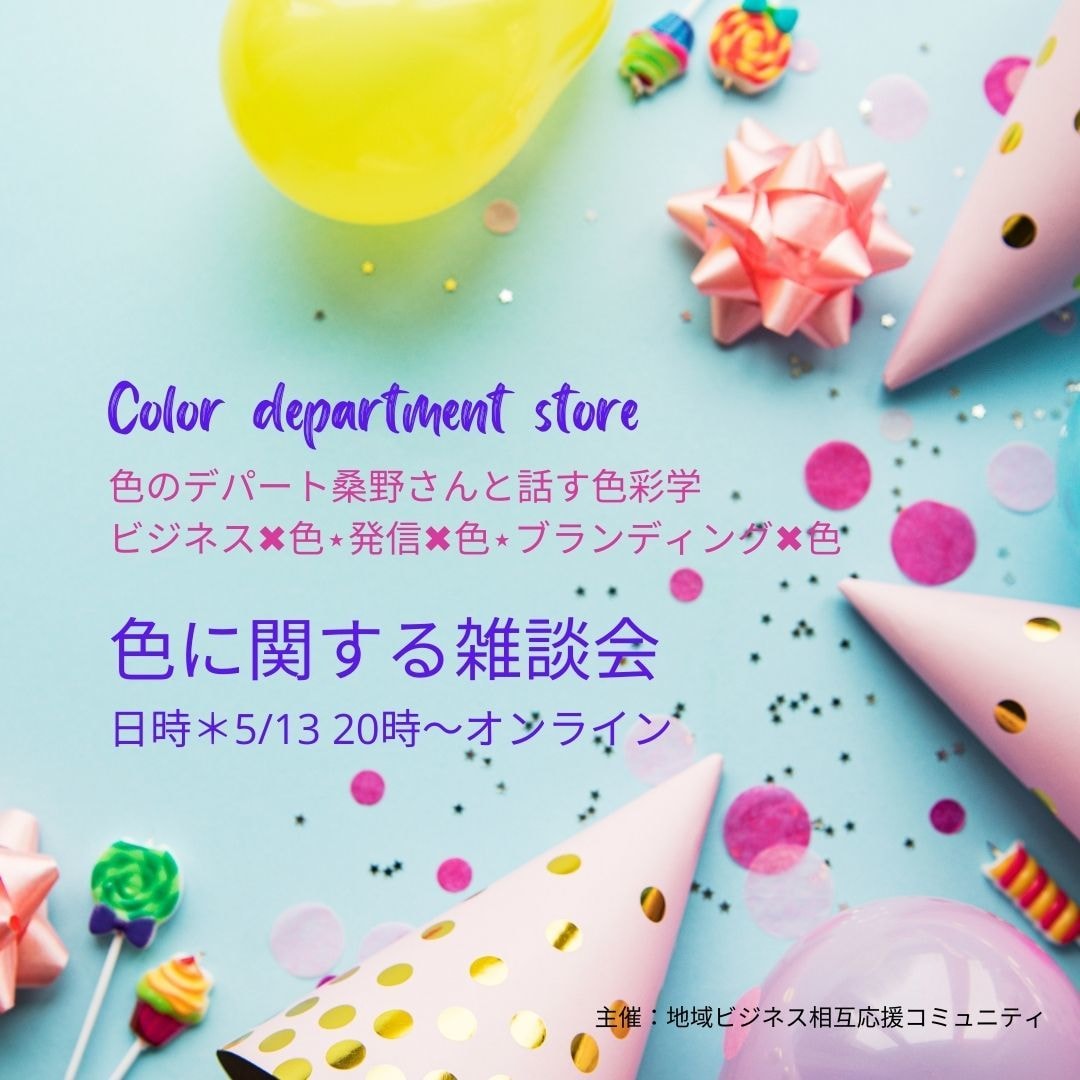 お店の宣伝用Instagram画像お作りします 実店舗で現役で集客している店舗オーナーが作る宣伝用画像 イメージ3