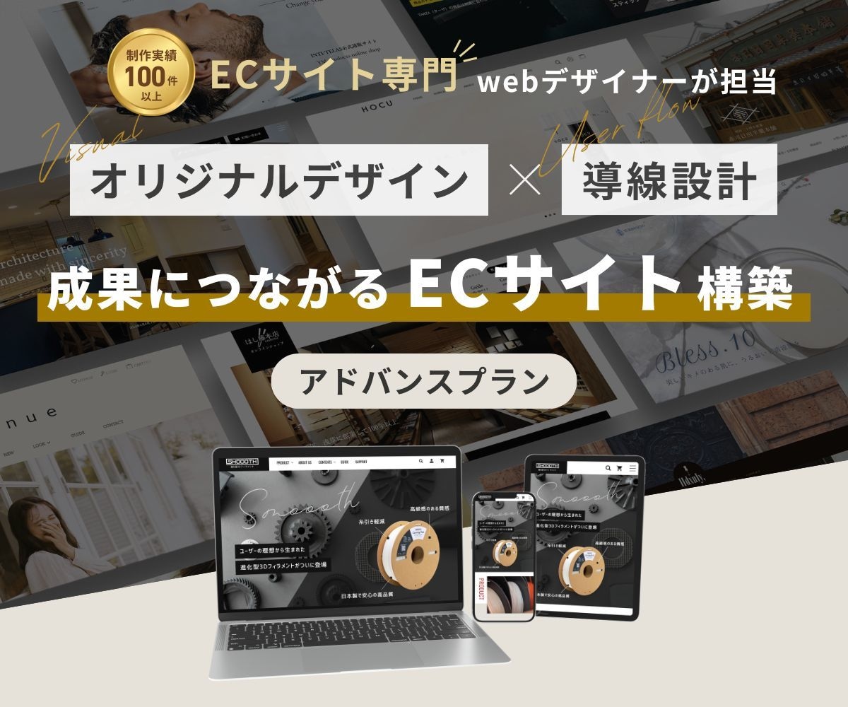 成果の上がるECサイト構築と伴奏サポートをします makeshop・Shopify・カラーミー構築パートナー イメージ1