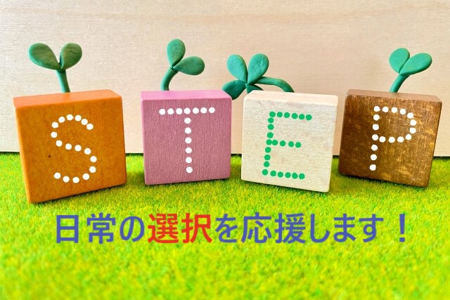 未来に向けて★ワクワクの倍増計画お手伝いいたします ３日間のチャット＆占いを通して「好き」の選択を続けましょう♪ イメージ5