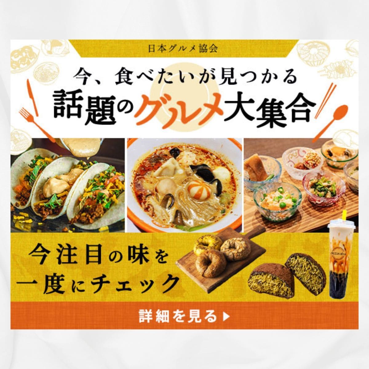 先着3件限定✨目を惹くバナー制作いたします ターゲットに届けるデザインで、あなたのビジネスに貢献します！ イメージ3