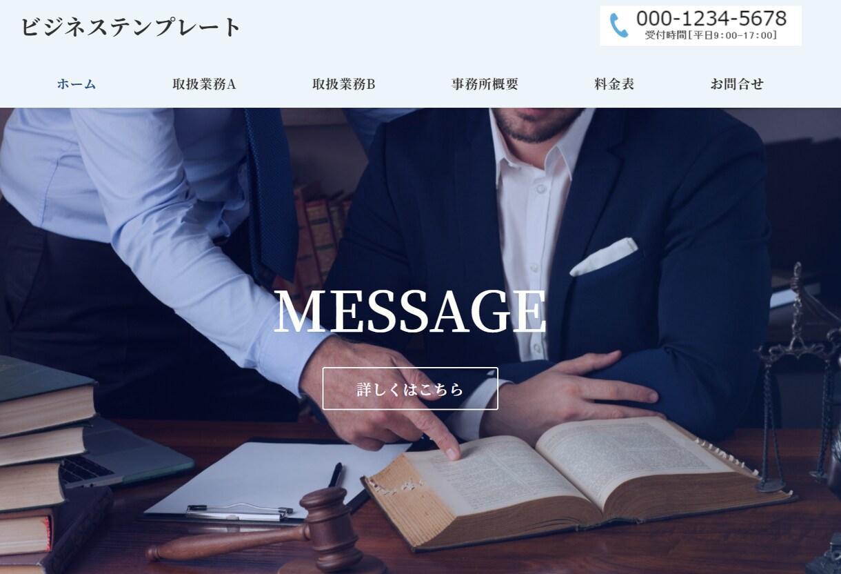 初心者様大歓迎です。ホームページ制作いたします 見やすい導線のユーザーにやさしいページを作ります イメージ3