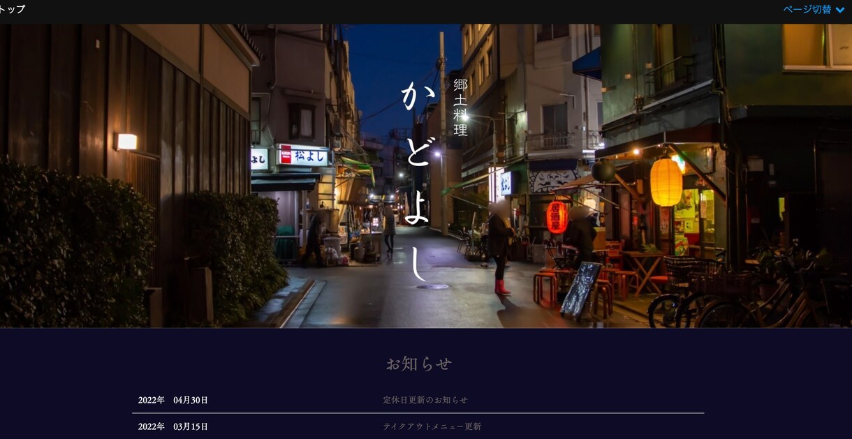 ペライチでHPを丁寧に作成します ホームページ作成に悩みがある方、是非ご相談ください イメージ3