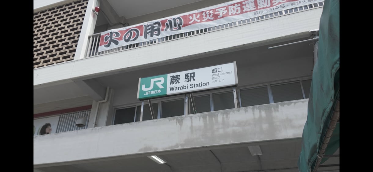 行きたかった思い出の道や場所を代行して撮影します 写真だけでは伝わらない思い出の場所の今を映像でお伝えします イメージ4