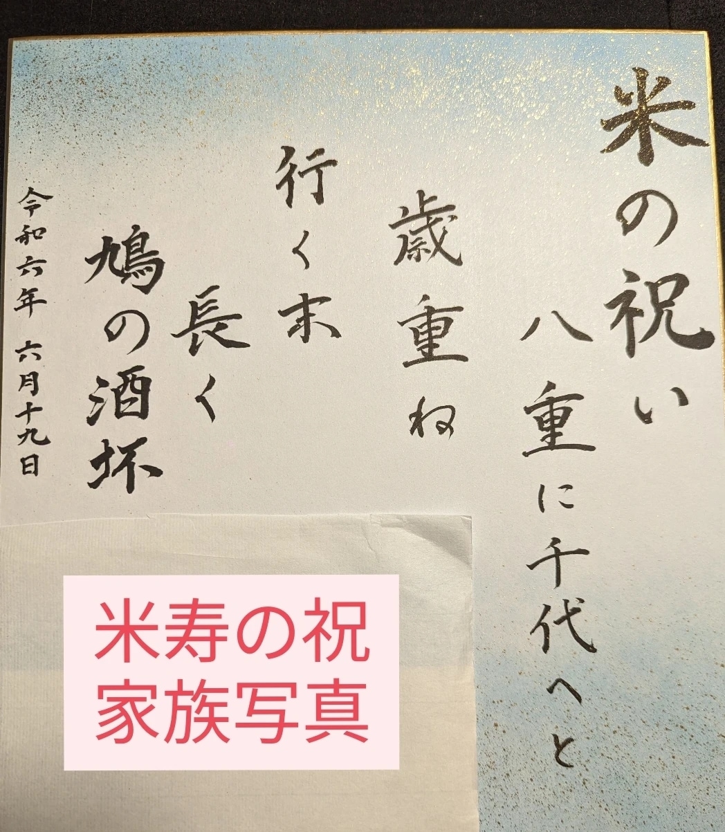 あなたの想いを和歌にします 〜世界に一つだけのオリジナル和歌・俳句を作成！〜 イメージ1