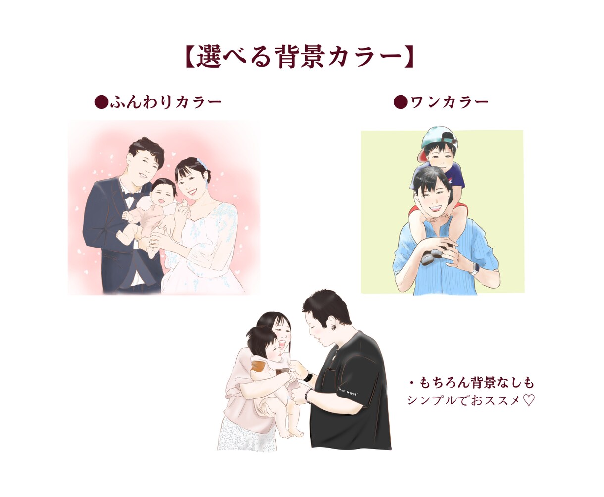 優しいタッチの似顔絵イラスト描きます アイコン・似顔絵描きます/プレゼント・スマホの壁紙・アイコン イメージ9