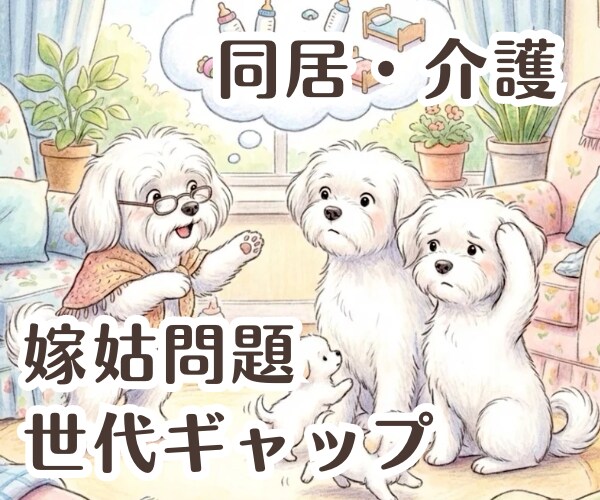 親に振り回される人生、もう終わりにします 【大人の親子関係】自分を生き直すために、今こそ心を取り戻す！ イメージ4