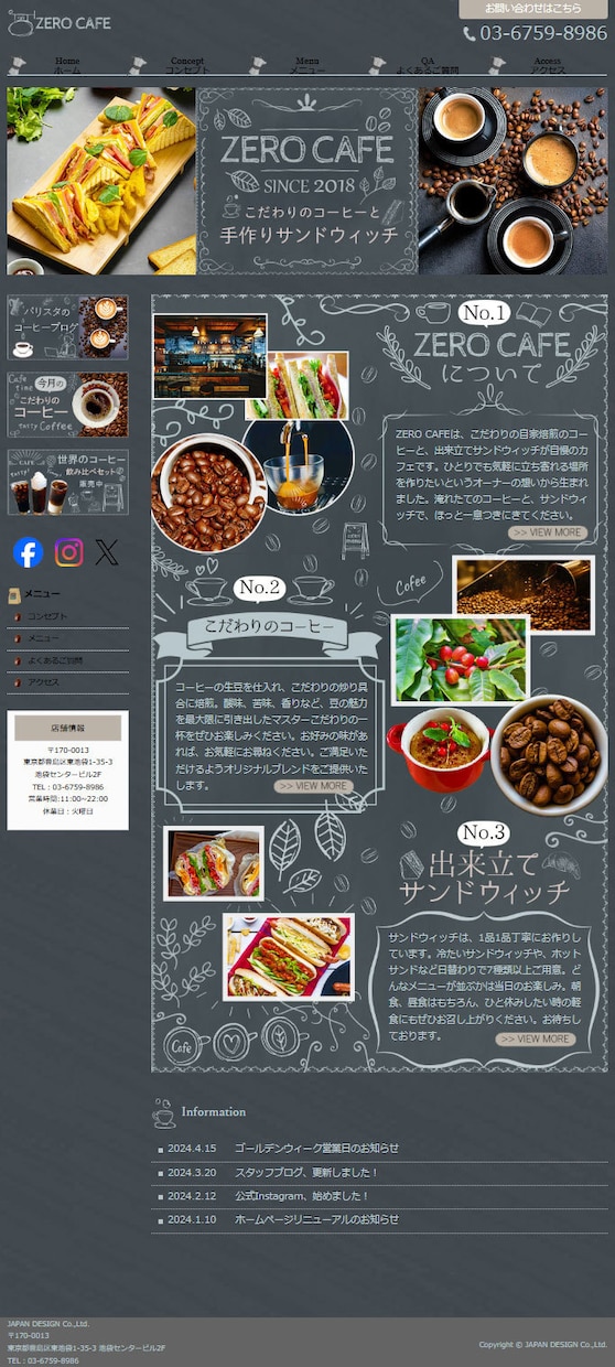 企業に目的に沿ったデザインを提供いたします テキスト第一のデザインを心がけています！ イメージ2