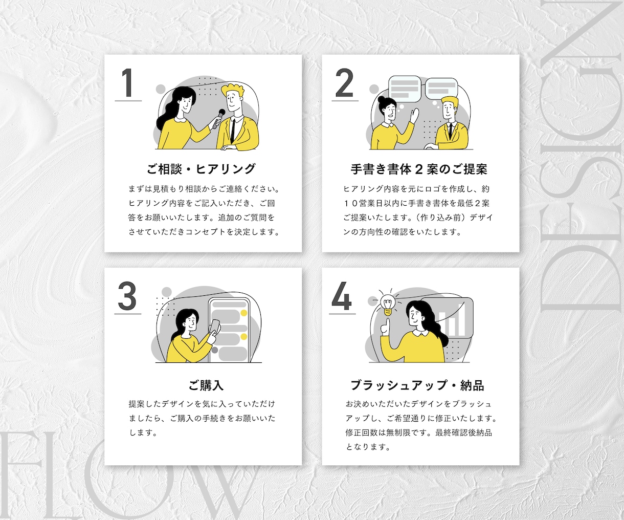 インパクトのある個性的な筆文字ロゴをお作りします 目を引く力強い和モダンロゴでブランドを印象付けたい方へ イメージ8