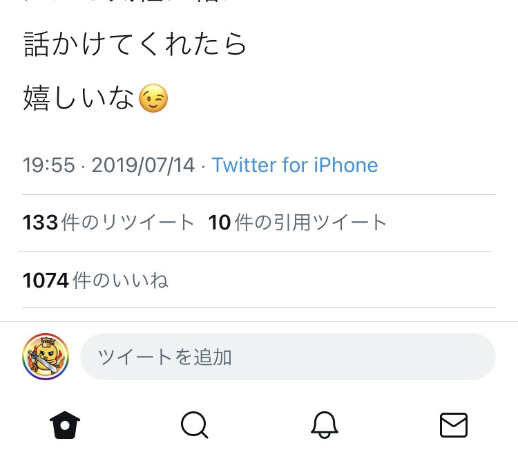 X・Twitterイイね30〜150増、宣伝します X・SNSブランディング・集客・プロモーション・ツイート宣伝 イメージ6