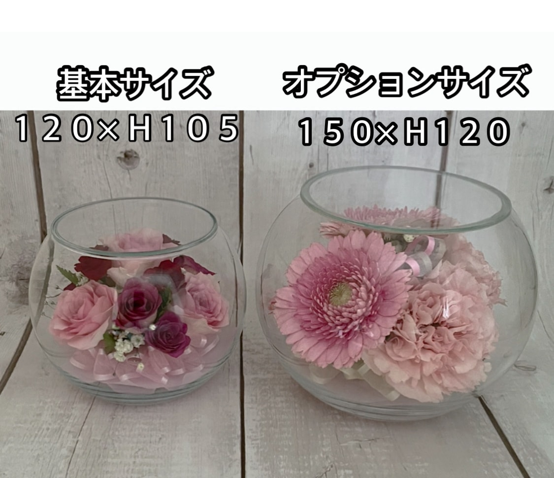 ブーケや記念のお花をドライフラワーに加工します 『要事前連絡』♡︎ʾʾ小さな花向け用　ボール2S型 イメージ3