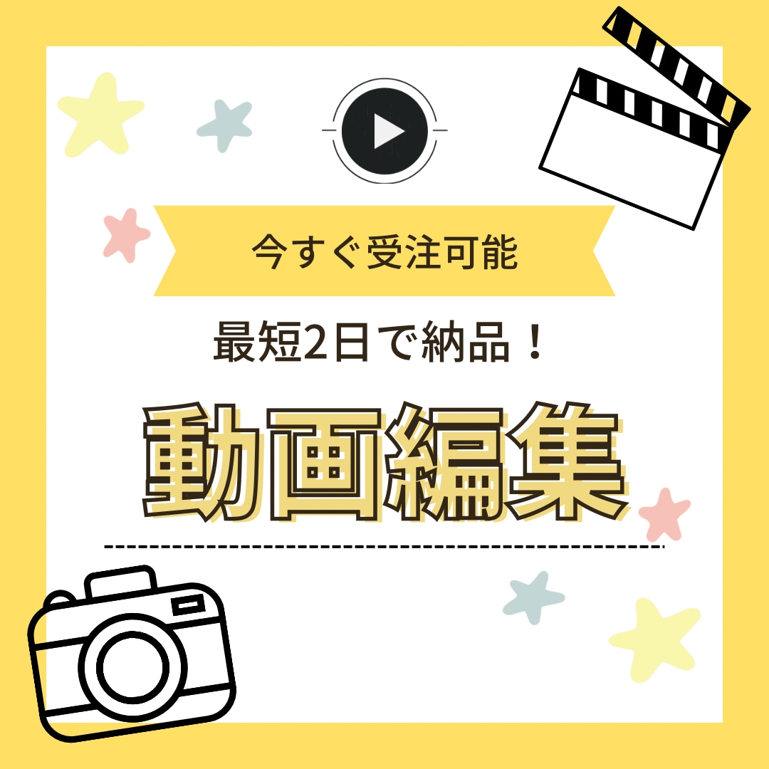 動画編集承ります ジャンルを問わず動画編集をさせていただきます！ イメージ1