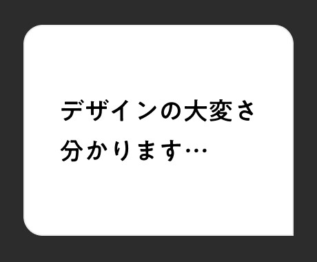 デザインのブラッシュアップアドバイスします デザイン歴10年のアートディレクターがデザインのお手伝い イメージ4