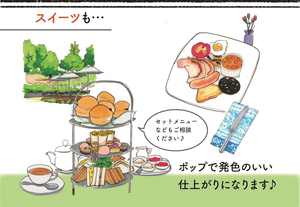 お料理のイラストカットを描きます メニュー表やチラシ、宣伝にも☆ イメージ3