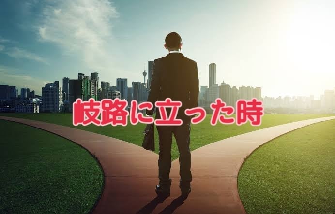 人生の行き詰まりを感じたら即相談→お悩み解決します 地獄から抜け出した最強メンタルセルフケア！ イメージ3