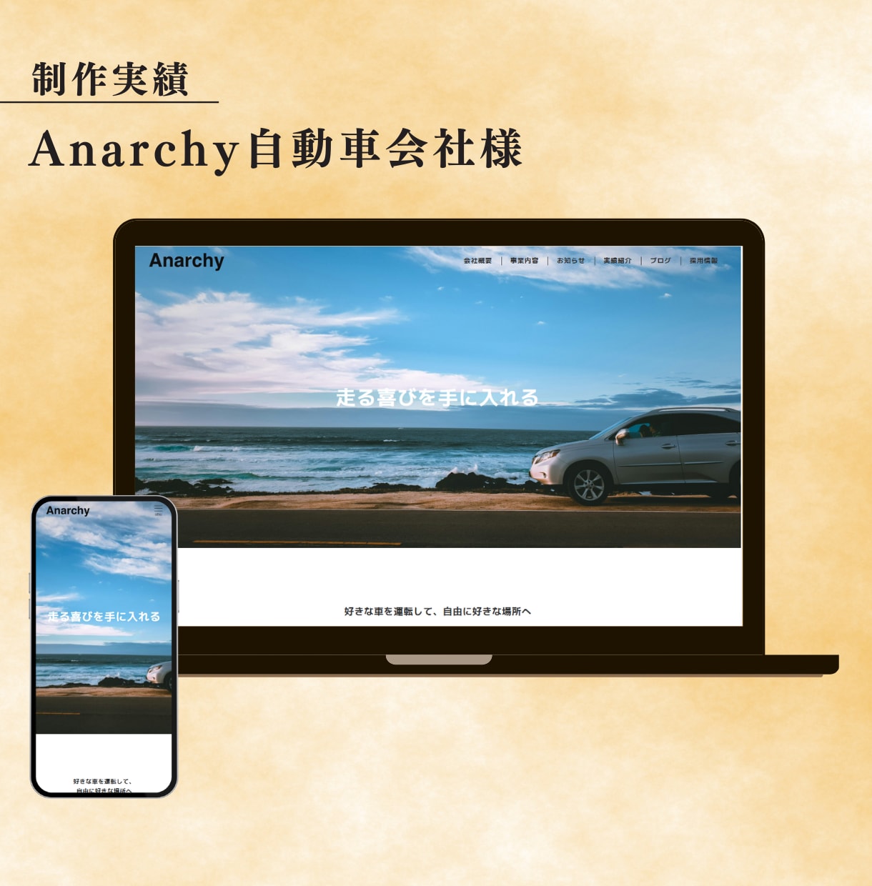 WordPressでおしゃれなHP制作します 簡単に更新/ アフターフォロー充実 / ホームページ イメージ6