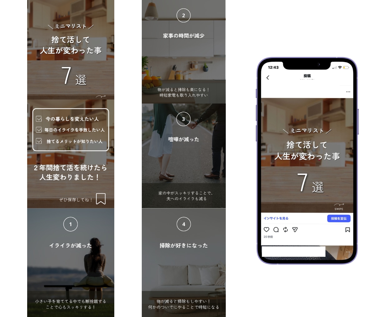 インスタグラムのいいねやフォロー代行します	。ます 効率よく運用できるようサポートします。											 イメージ4