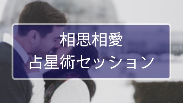 ふらっとお友達みたいに占います カウンセリングが苦手な人でも楽しい気持ちになる心の癒し イメージ2
