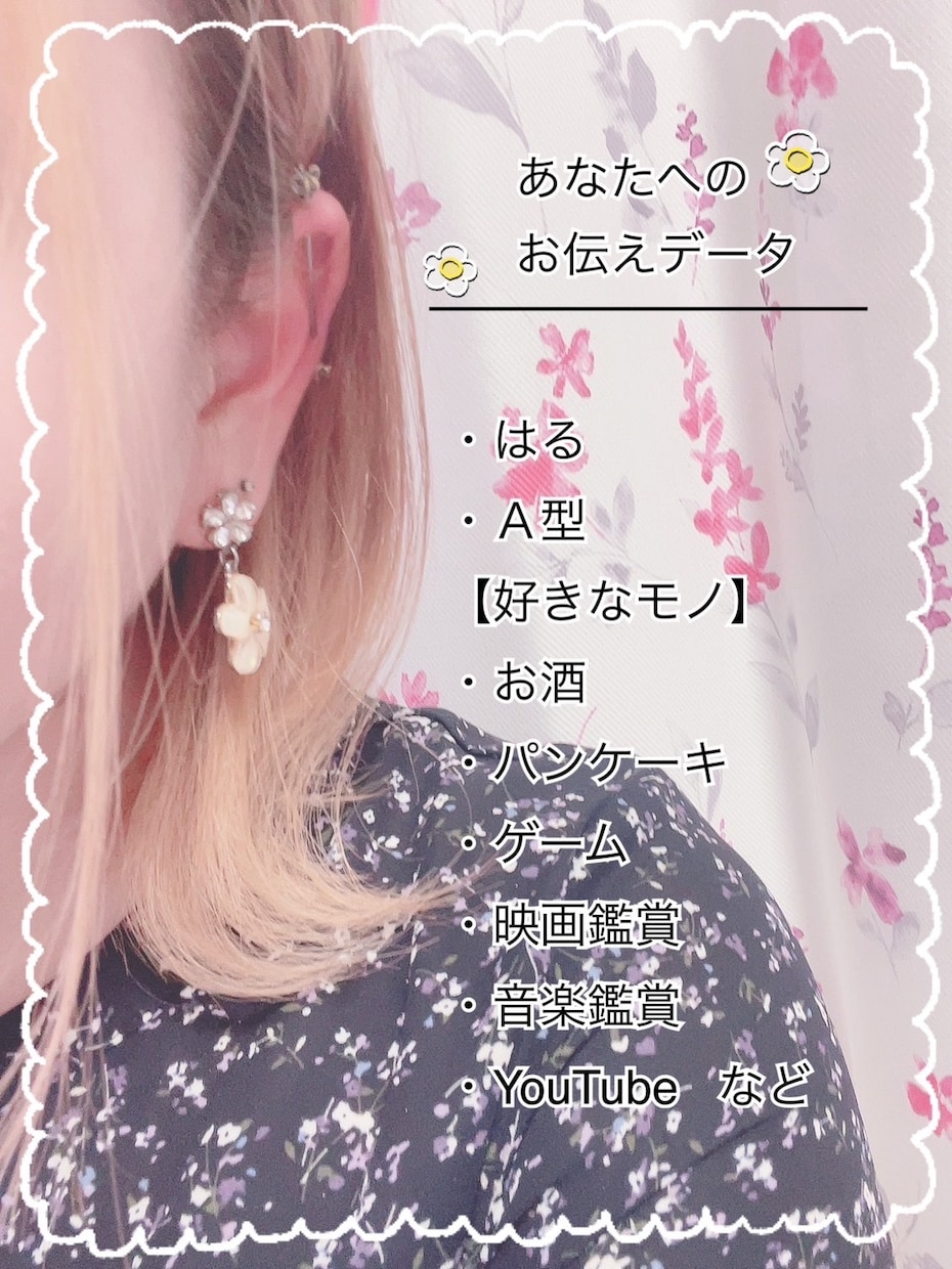 NG話題無し！なんでも受けとめます あなたはひとりじゃない！ゆっくりとお話しましょう！ イメージ1