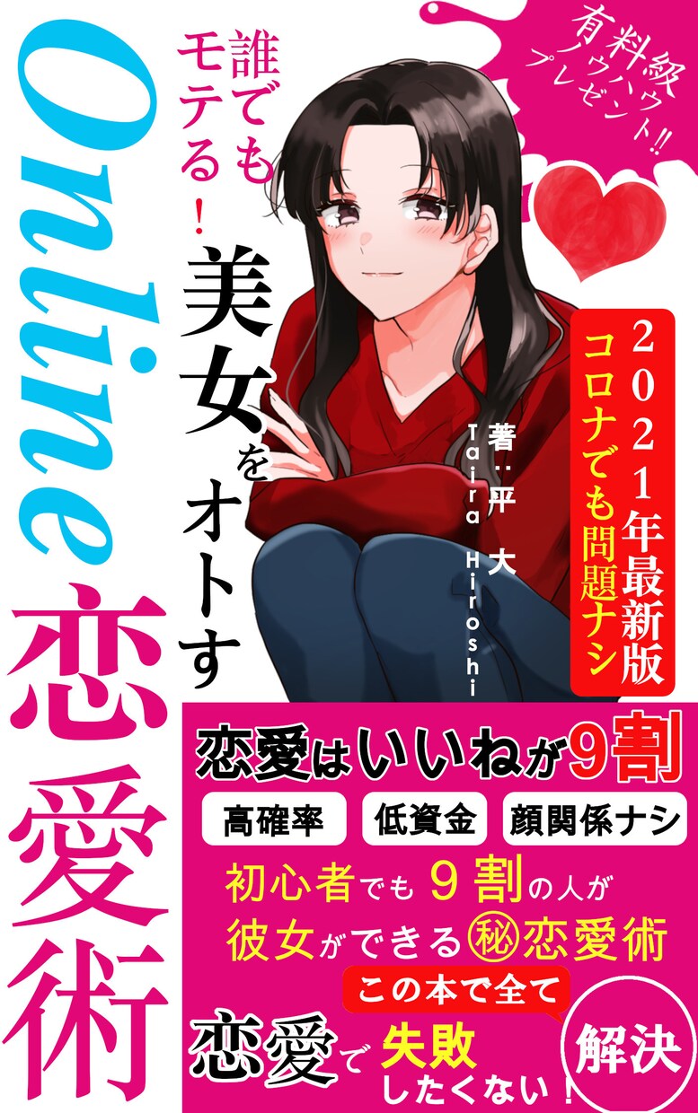 夢の印税収入「電子書籍出版」を丸投げで受注します Amazonで出版実績のある著者があなたの副業をサポート！ イメージ6