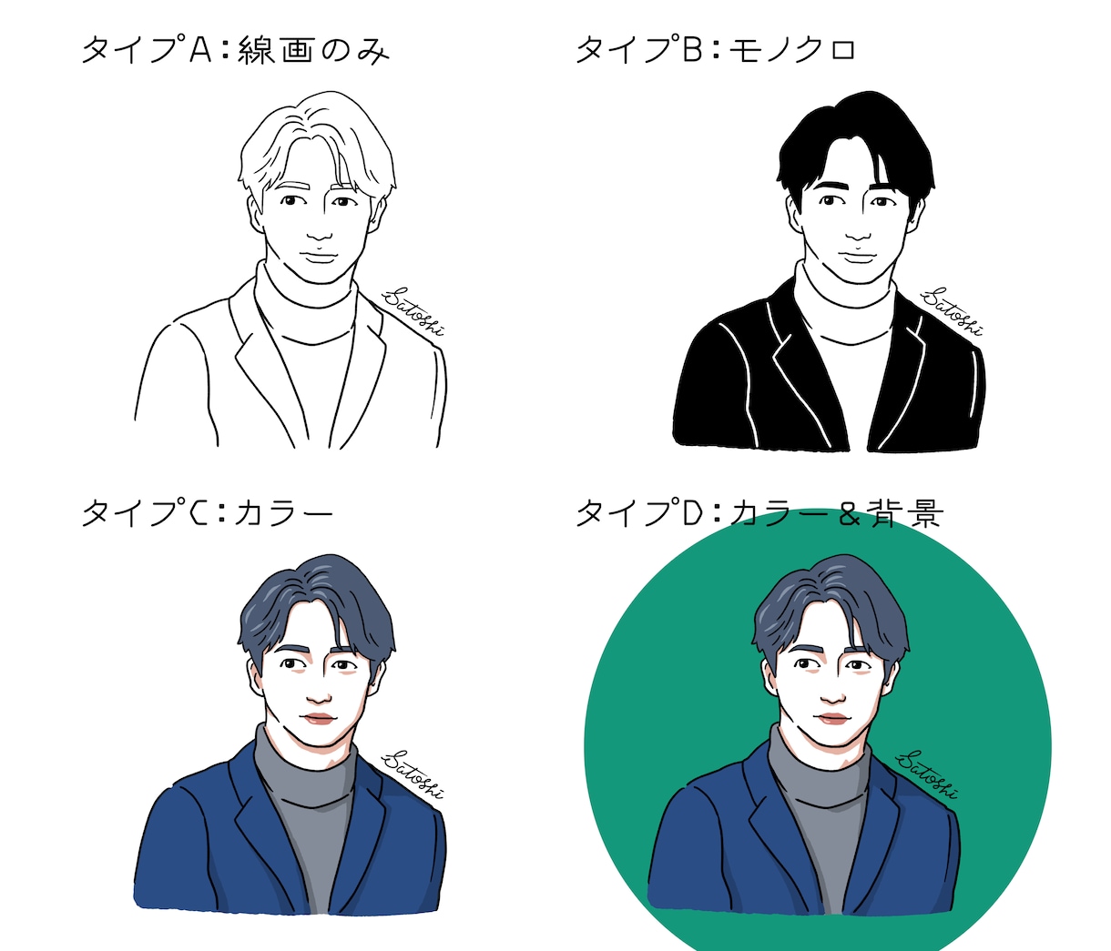 お写真をもとにおしゃれなアイコンを作成いたします 【期間限定セール】リアルな似顔絵☆SNSやお仕事のにも イメージ5