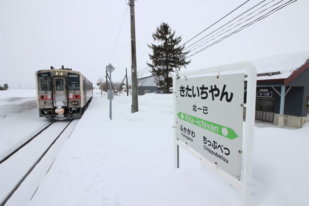鉄道旅行の旅行記、ブログ記事を作成します 鉄道旅行好きの筆者が鉄道旅行に行きたくなる記事を作成します! イメージ5