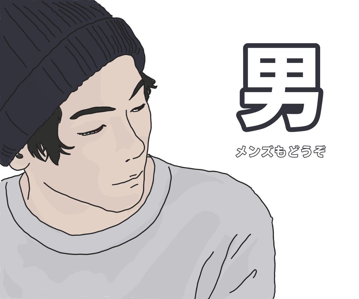お写真を元にシンプルな好印象イラスト描きます あなたらしさでSNSの魅力がUPします！ イメージ8