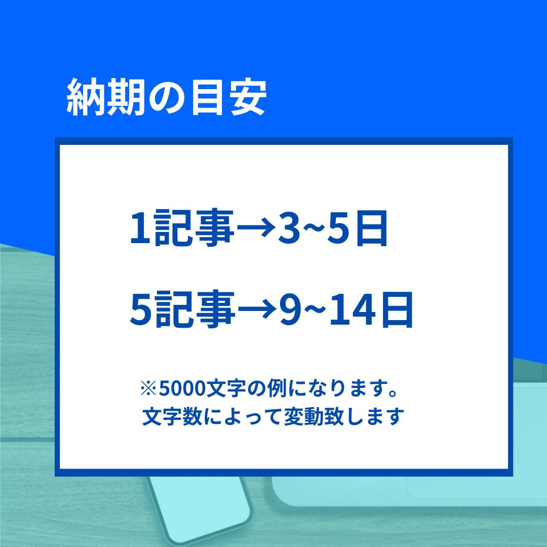 SEO重視！目標達成にコミットした記事を作成します 砂漠のど真ん中に人を連れてきます イメージ6