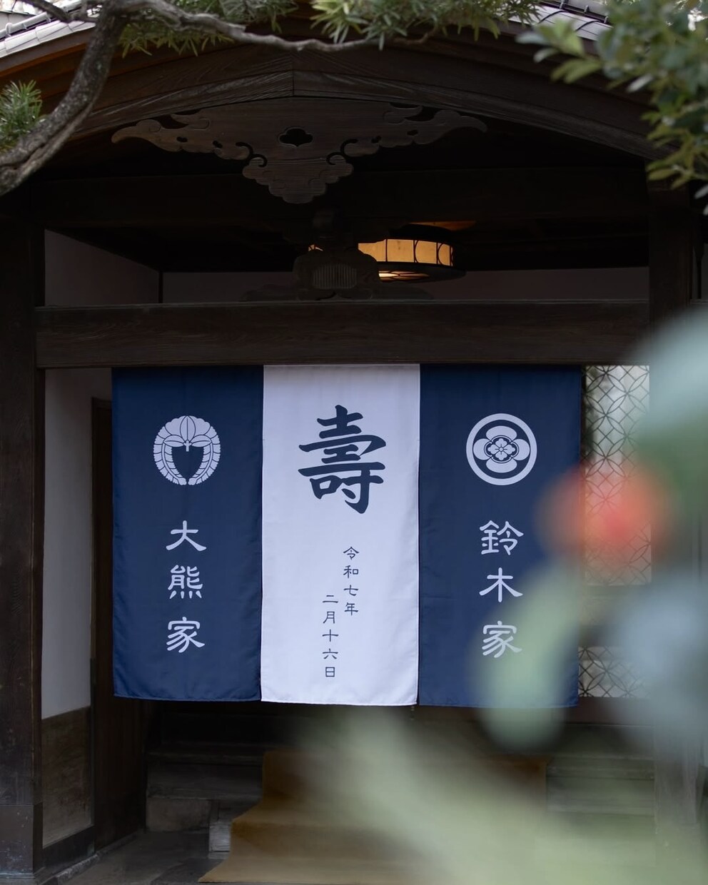 結婚式のウェルカムボードを暖簾でつくれます 大切な日の記念品として残せるお洒落なアイテムです イメージ9