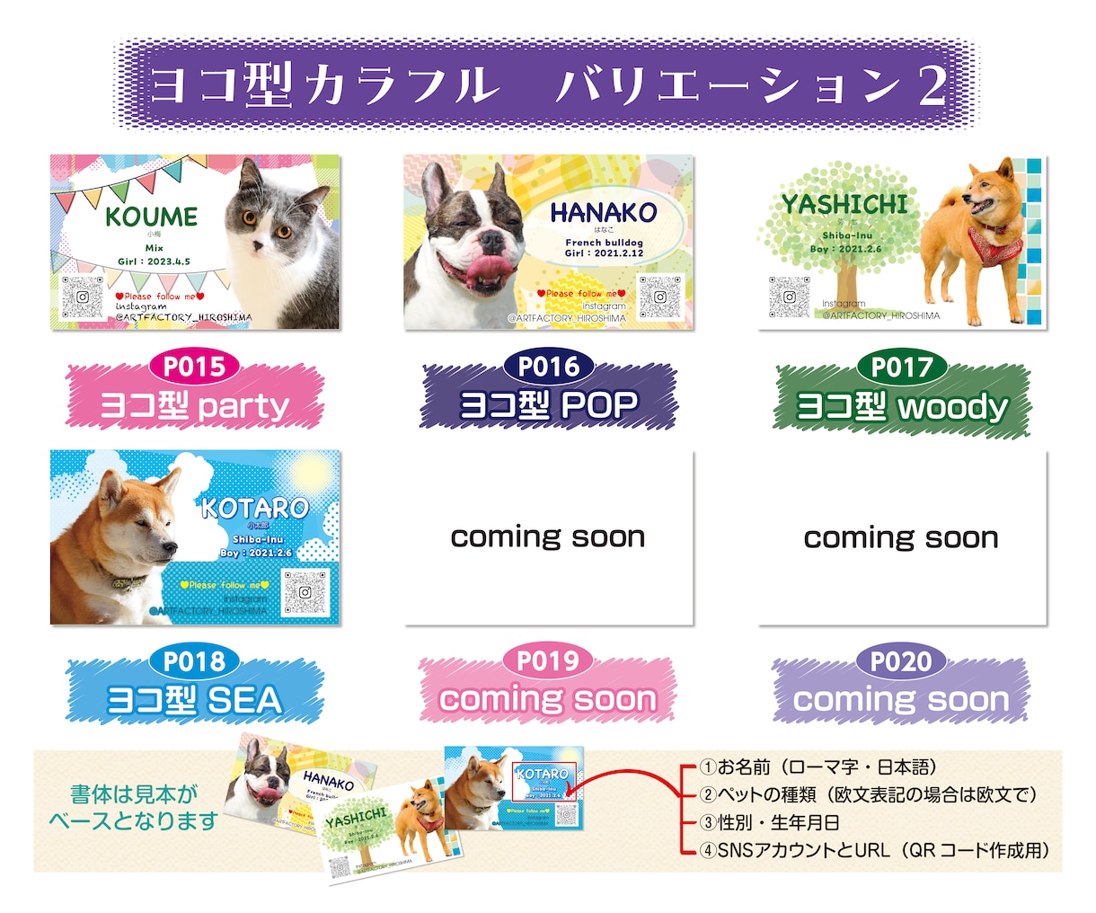 オリジナルペット名刺を作成します 20枚からご注文可能♪写真1枚でかんたん注文 イメージ5
