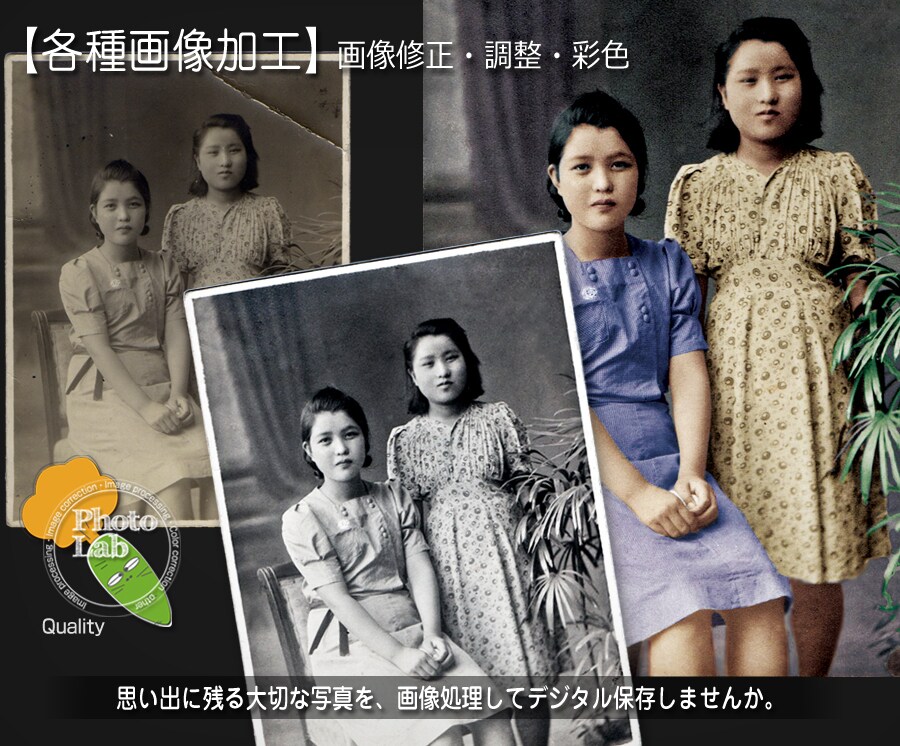 大切な思い出の写真を自然な感じに修復いたします ★古くなった貴重な写真を大切に修復いたします★ イメージ1