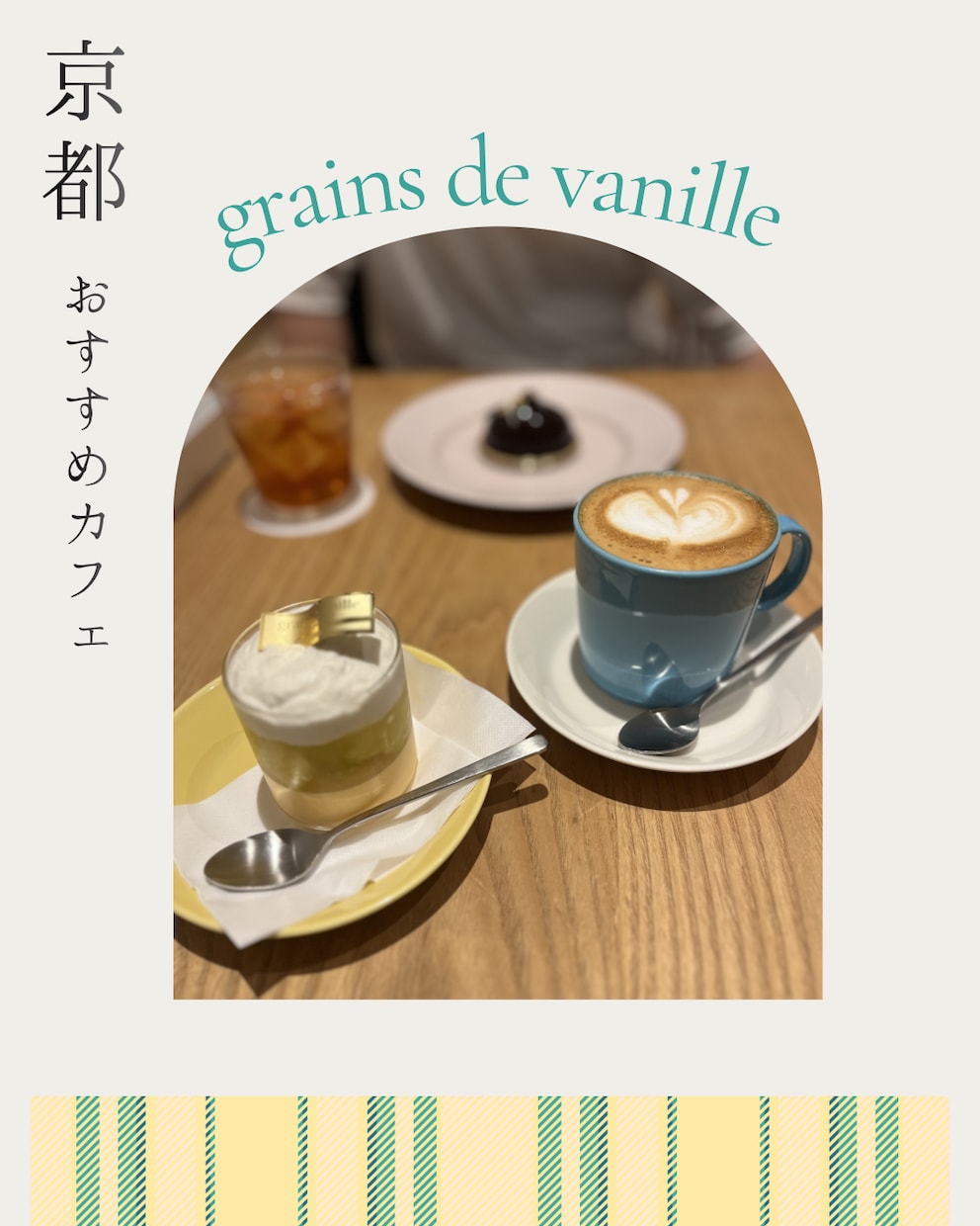 Instagram投稿画像を作ります Canvaを使った可愛い画像作れます！ イメージ2