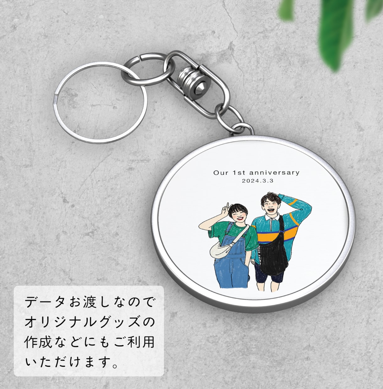お写真を元にご家族の似顔絵を1枚のイラストにします 還暦祝い、結婚祝い、ご家族やご友人へのプレゼントに最適です。 イメージ4