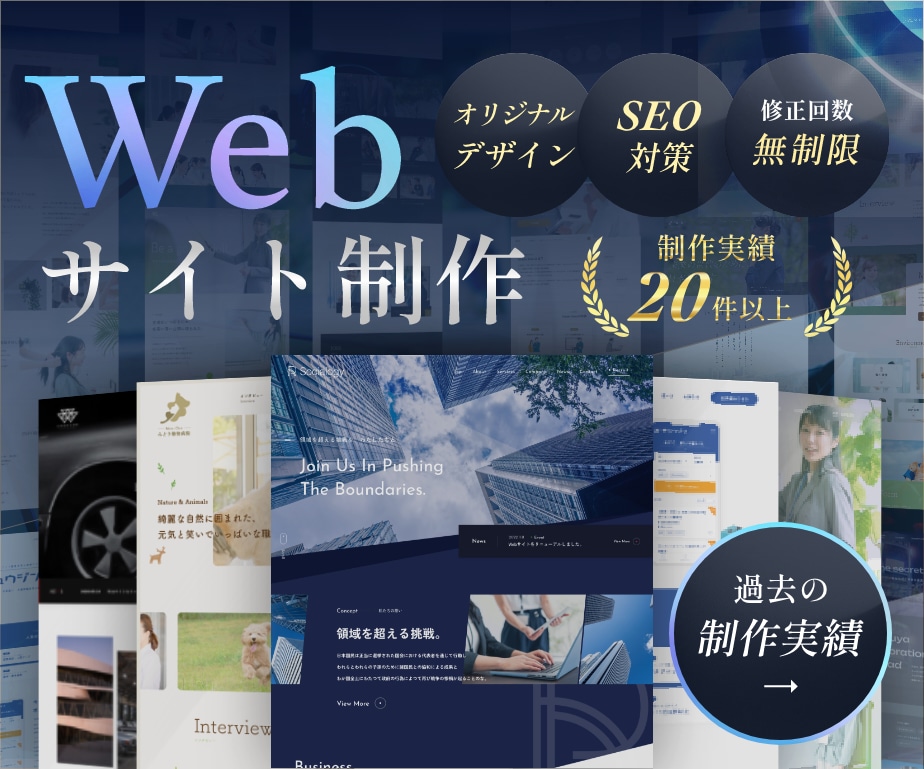 現役デザイナーが高品質なWebサイトを制作します 低価格で高品質なWebサイトを迅速に提供 イメージ1