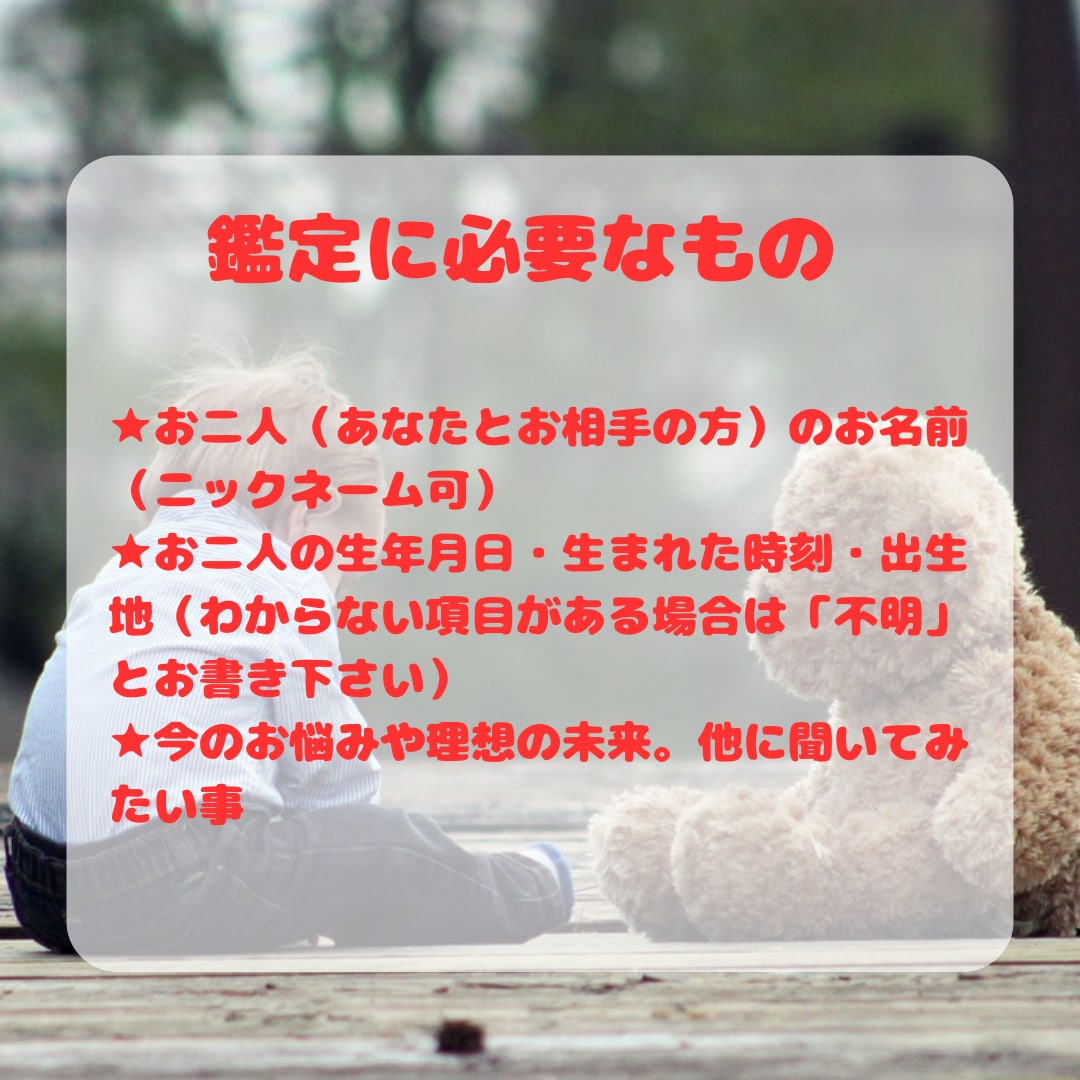 縁を切りたい／今のパートナーと別れたい方を救います 別れる方法/相手の本音/次の出会いの時期/別れるタイミング イメージ3