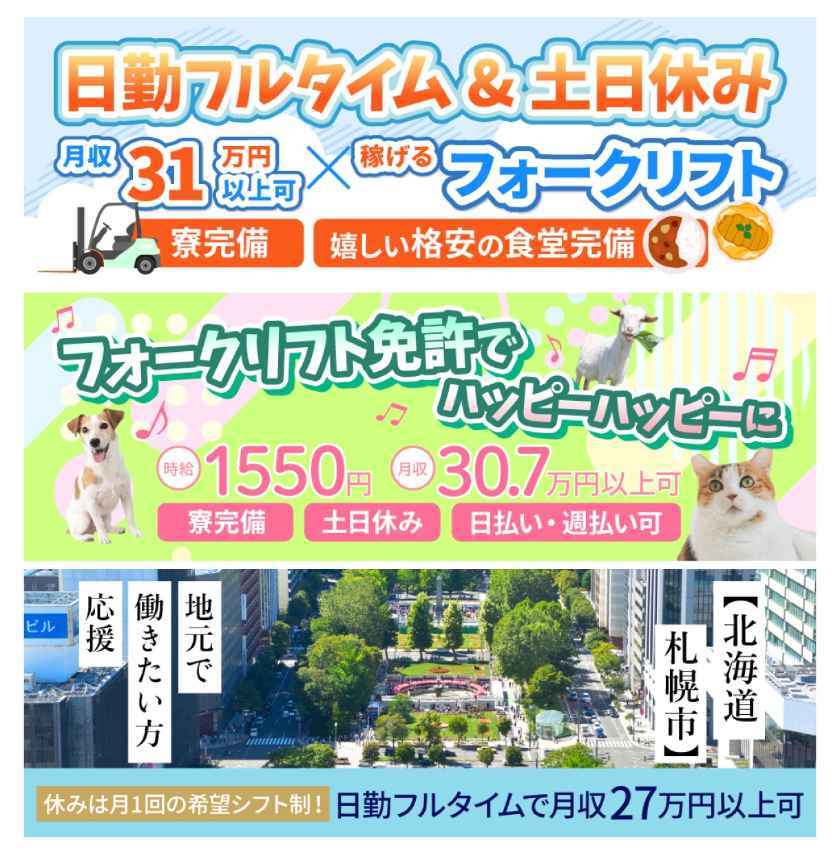 イラスト制作可！目を引くWEB画像をデザインします ジャンルや業界不問◎バナー・ヘッダー・背景・アイキャッチなど イメージ5