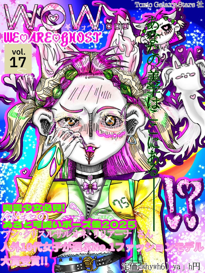立ち絵、ミニキャラ、1枚絵描きます 線のかき込みが多いので1ヶ月はかかるかと思います! イメージ6