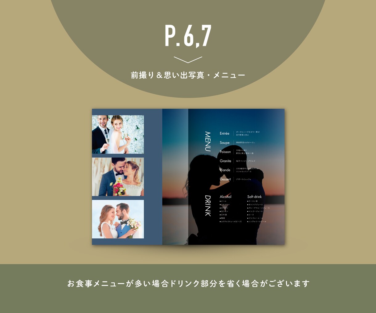 パターンオーダーのプロフィールブックをお作りします 高品質PDF納品◎現役デザイナーによる8p#Design 2 イメージ5