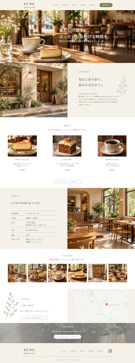 Wixで見やすく伝わるホームページを制作します 目的に合わせたサイトを、丁寧に設計・制作します！ イメージ3