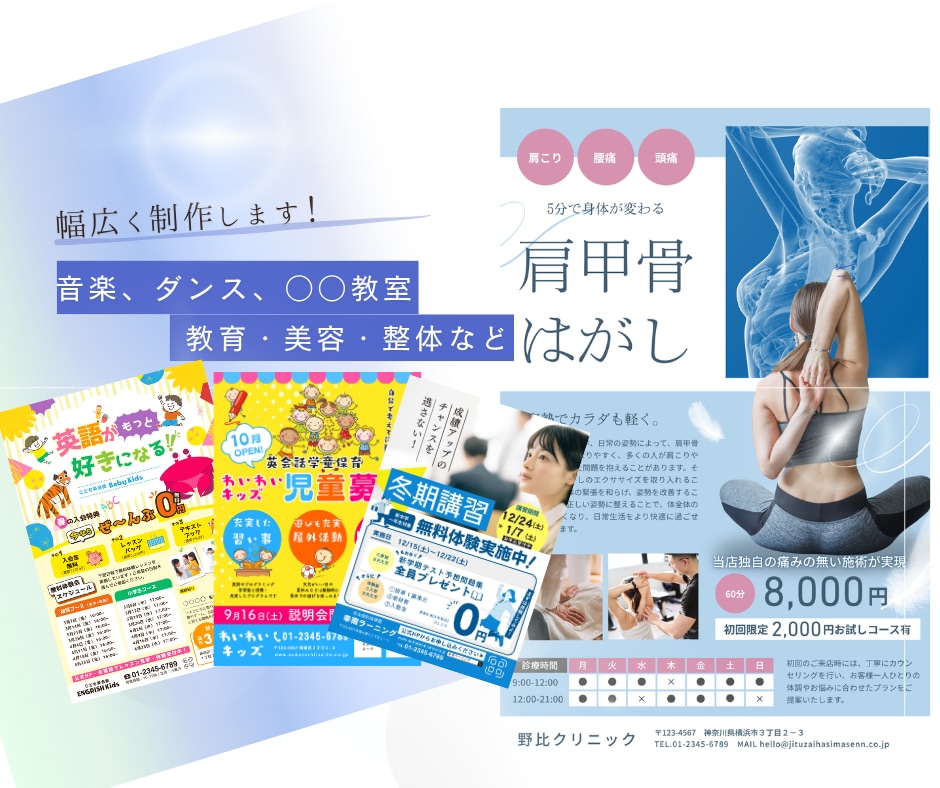 お手頃価格で【教室等集客ＵＰチラシ】を作成します 教室などの集客をデザインのプロにお任せください◎ イメージ2