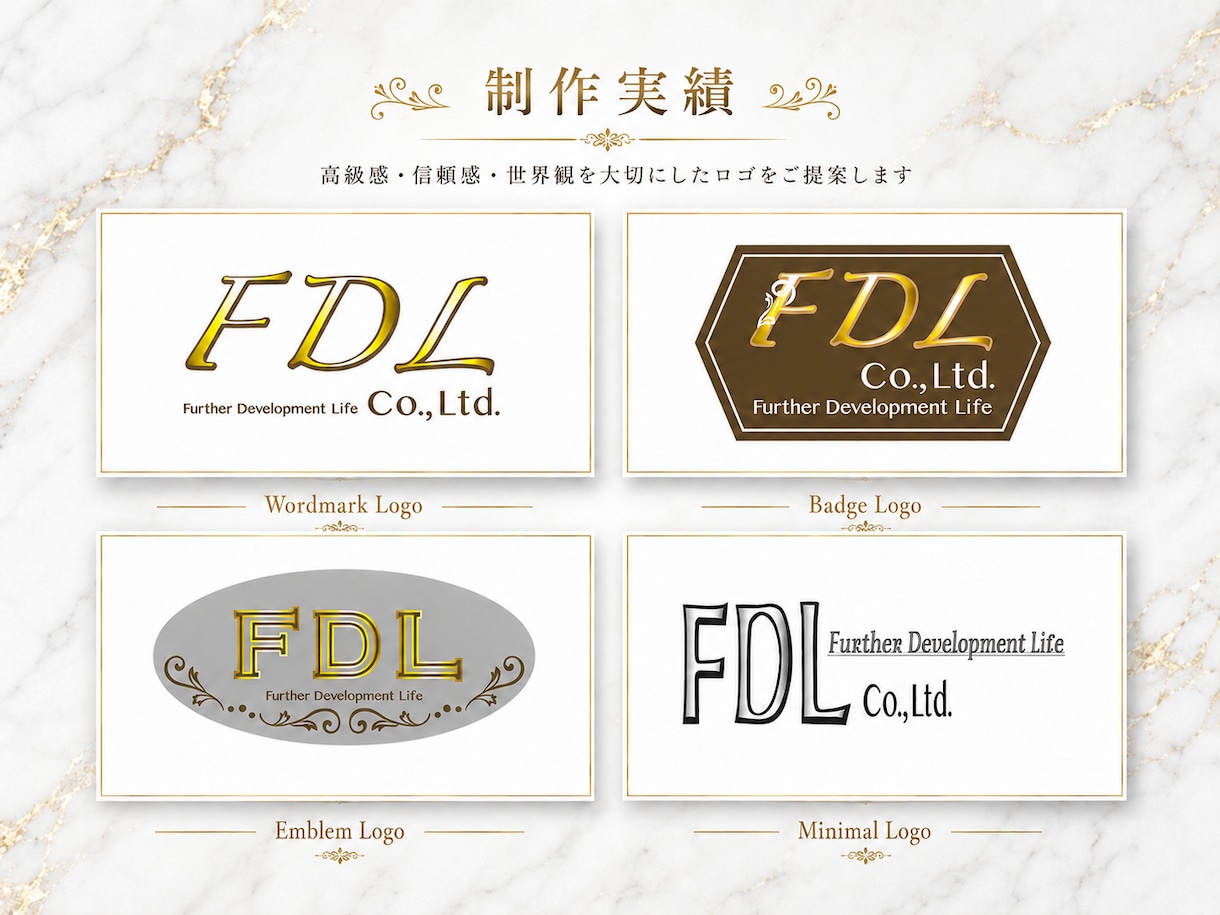 シンプルで高級感のあるロゴをチームでデザインします 店舗や会社【開業・集客UP！】セットでクールな名刺作成もOK イメージ9