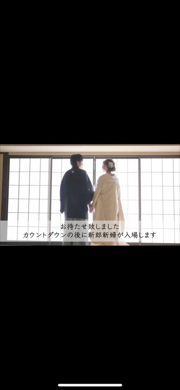 グレイテストショーマンで結婚式ムービー作成します 盛り上がりMAXな演出！ISUM対応！ イメージ3