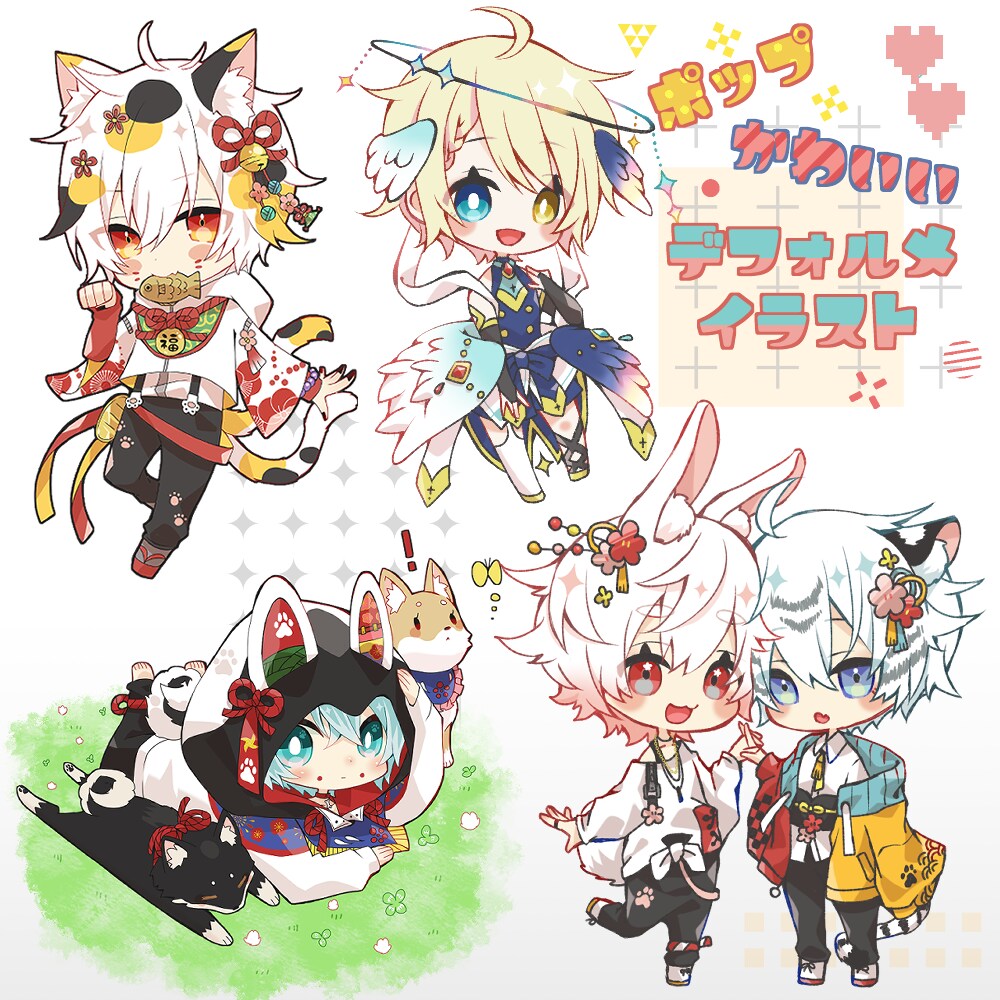 デフォルメイラスト描きます アイコンやヘッダー、オリジナルグッズ用等に！ イメージ1