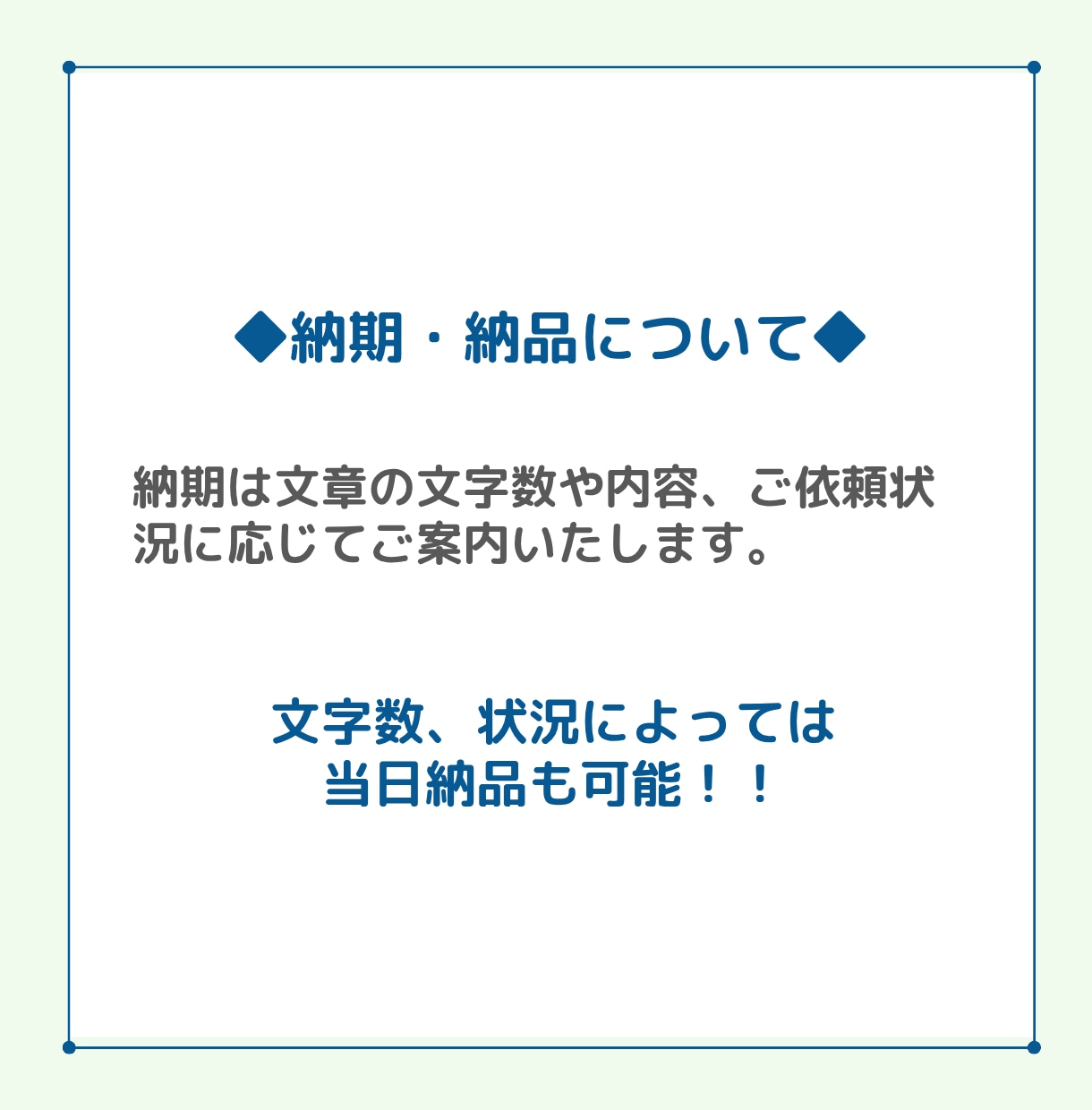 マンガ・小説・ゲームの韓国語翻訳をします マンガ、Webtoon、ゲーム、セリフ、創作物 イメージ5
