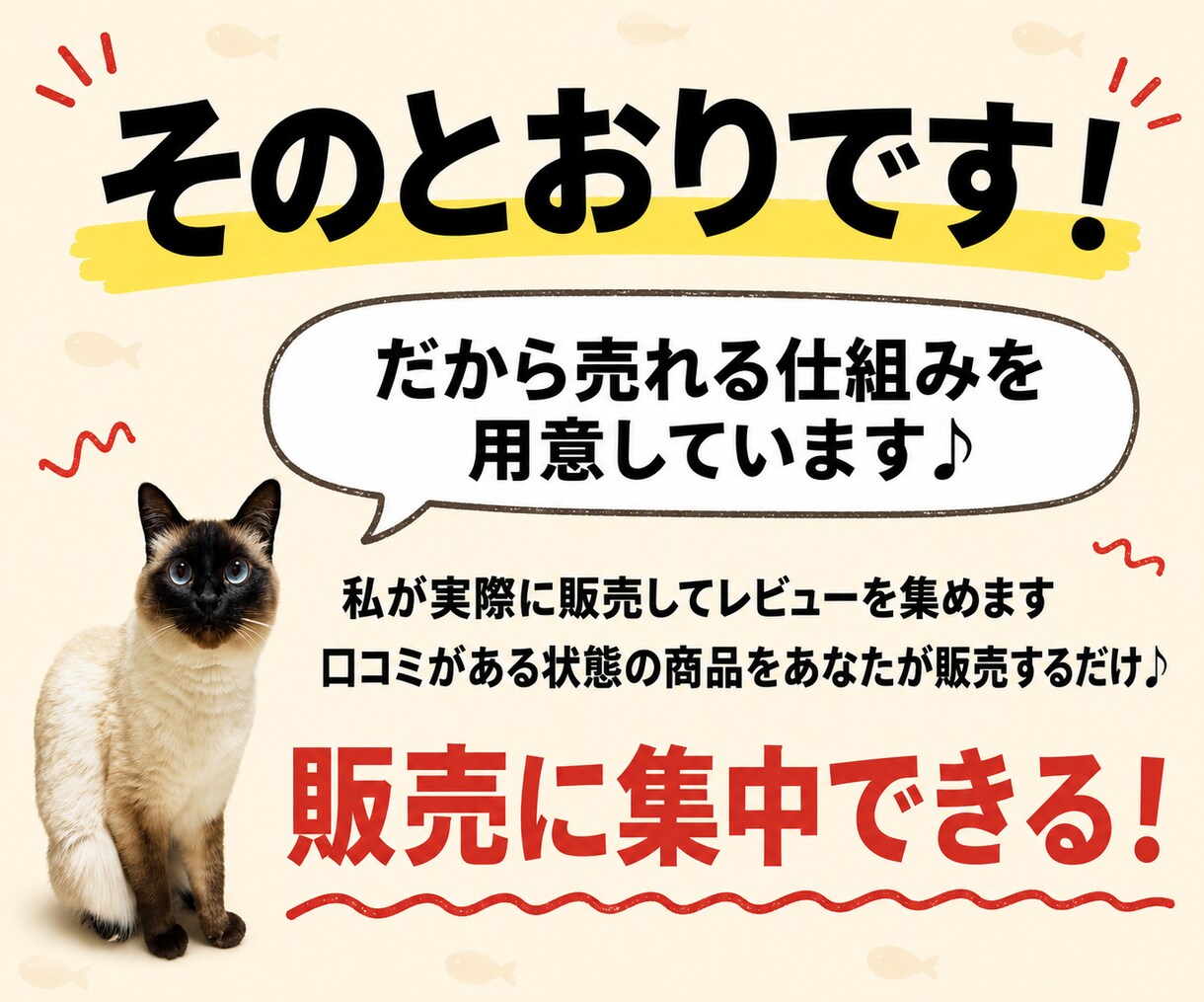 初心者OK！コンテンツ作成まるごと代行します あなたは出品するだけ。面倒なコンテンツ作りは丸ごとおまかせ イメージ6