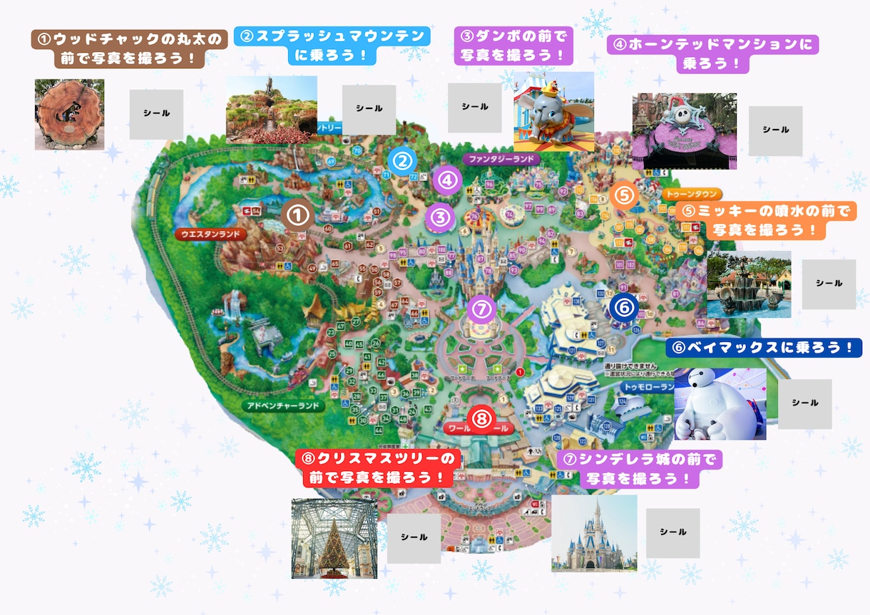 ディズニーのTODAY風マップを作成します 年パス10年以上所持していたDヲタのTODAY風マップ作成 イメージ3