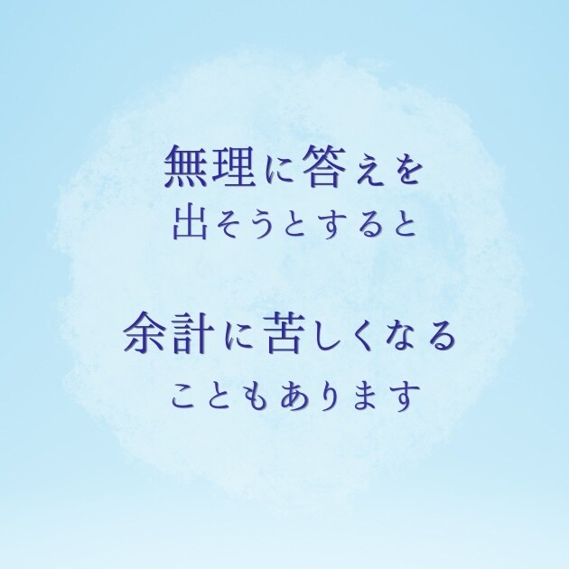 仕事の悩み・迷いを解消し天職と方向性を読み解きます 仕事を頑張るあなたの心を整え癒す、優しいリーディングです イメージ3