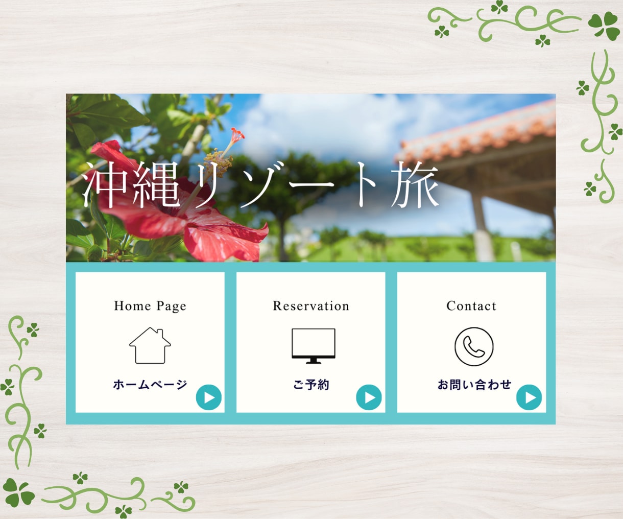 おしゃれで魅力的なLINEリッチメニュー作ります あなただけのデザインで、集客UP!　のお手伝いします イメージ7