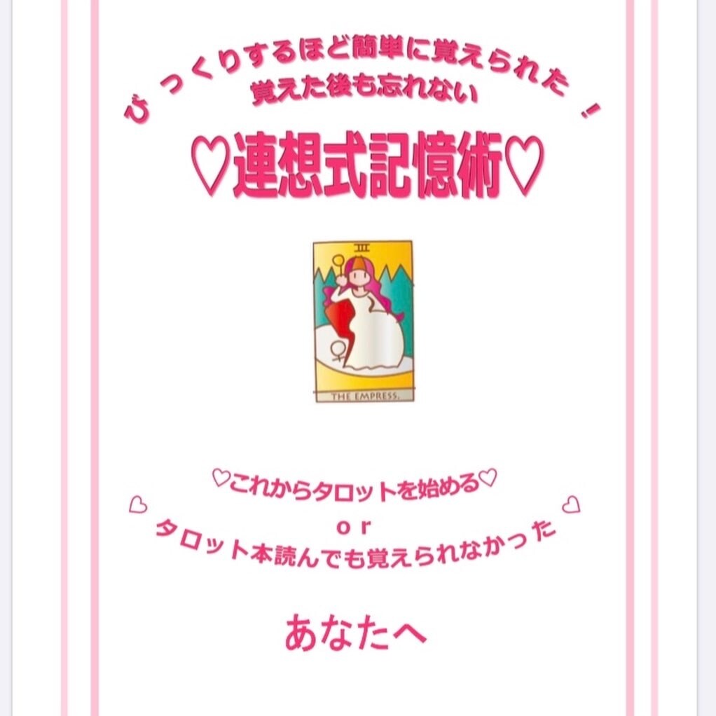 仕事悩み全般★問題の糸口が見つかります 人間関係、仕事運などの悩みスカッと爽快！スッキリコンサル イメージ9