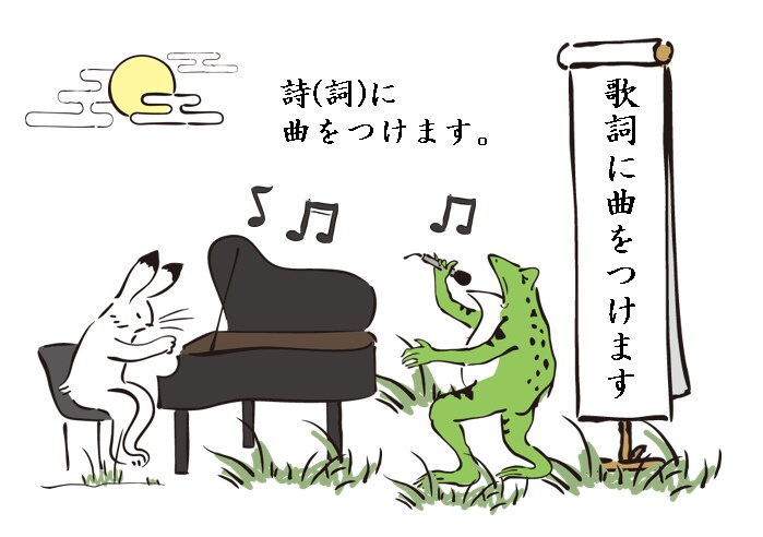 メロディ工房♪あなたの作った詩にメロディをつけます 紡ぎ出したコトノハにメロディを♪フルコーラス10,000円 イメージ2