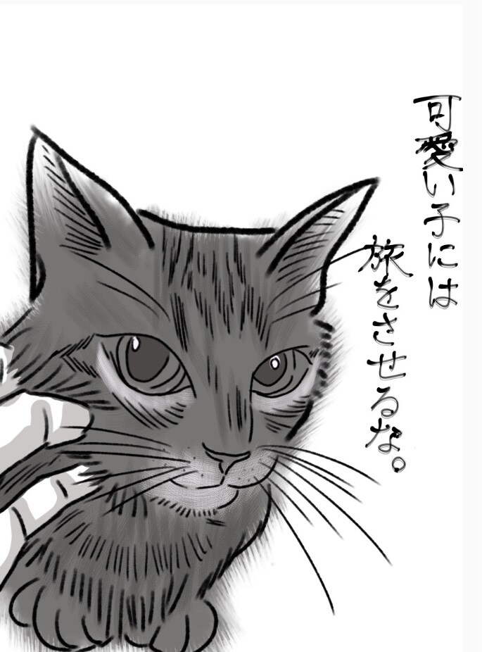 あなたのうちの子写真を元にイラストを描きます 複数枚写真をくださればその写真を元にアイコンを描きます！ イメージ1